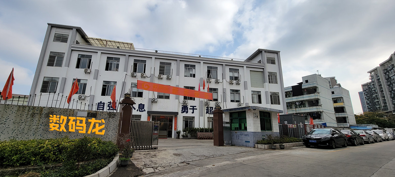 公司簡介(圖1) 公司簡介(圖1)