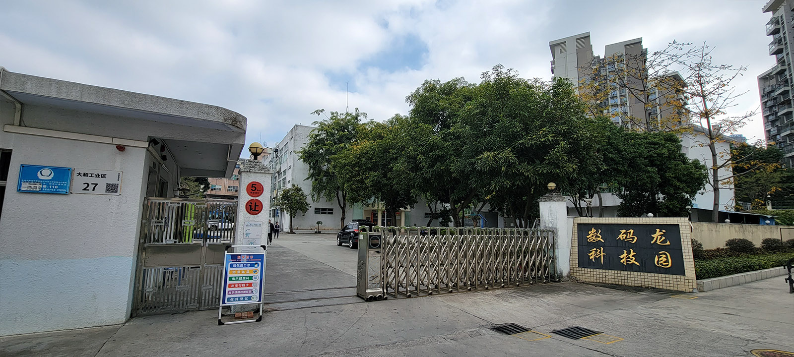 公司簡介(圖2) 公司簡介(圖2)